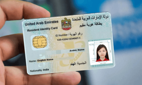 как продлить emirates id